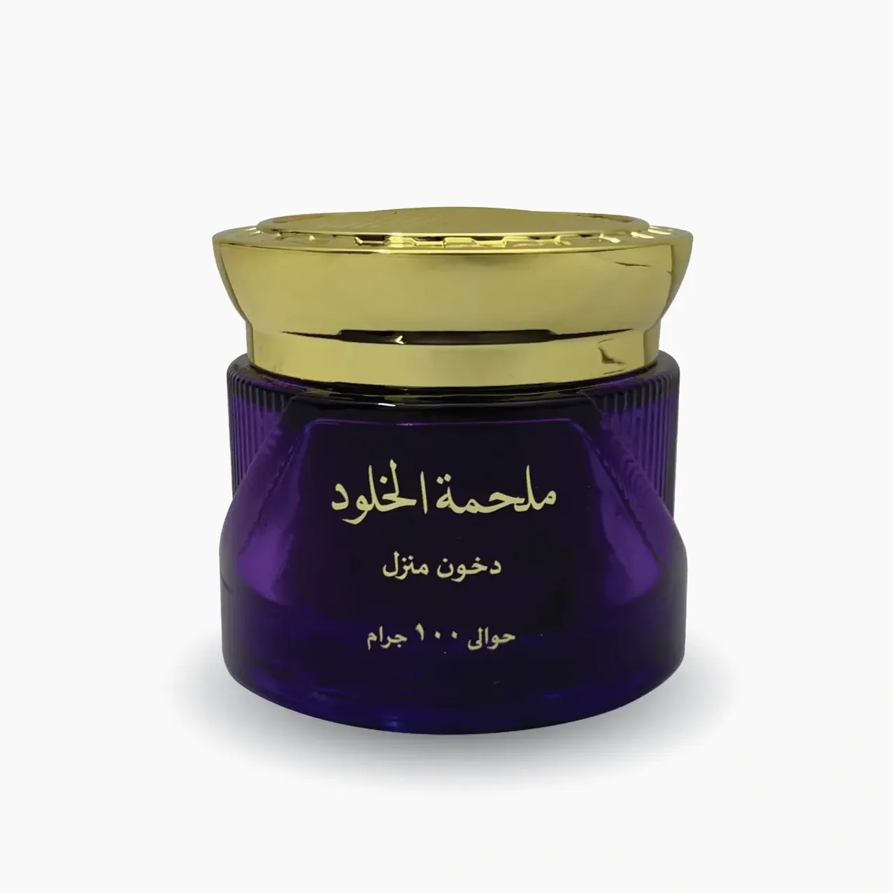 Malhamatul Khulood (Dukhun)