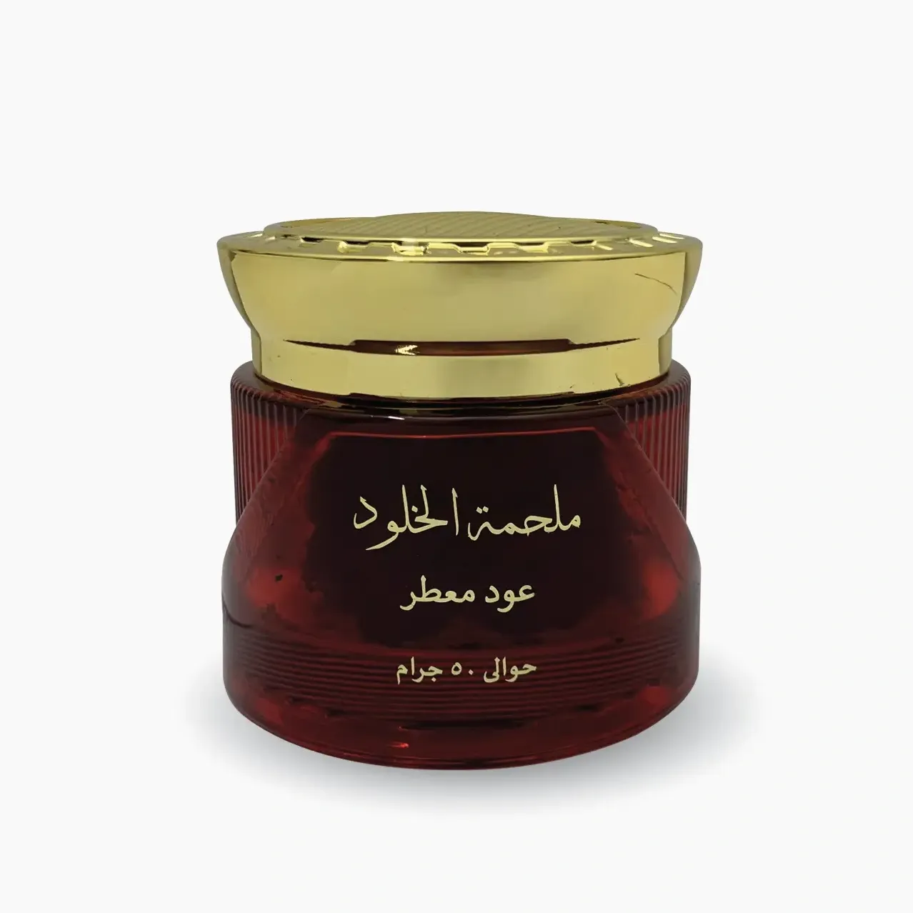 Malhamat Al Khulood Muattar