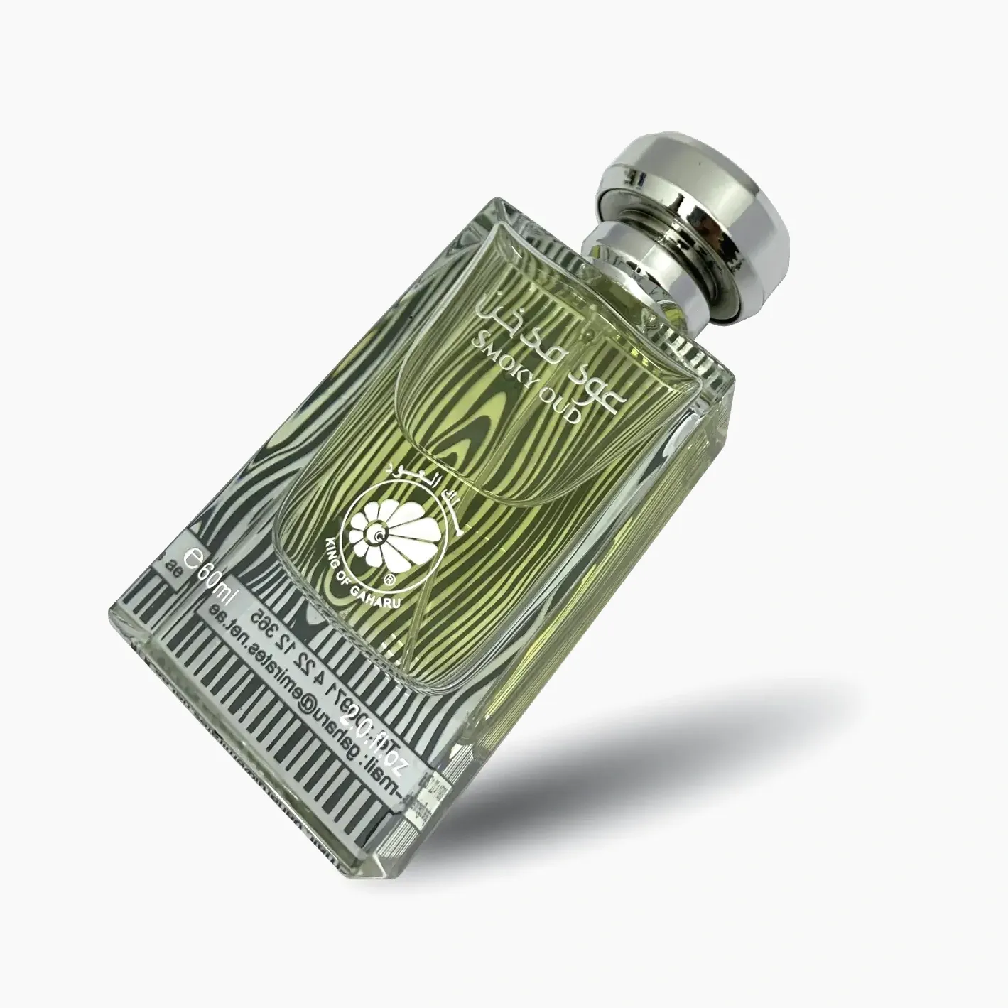 Smoky Oud